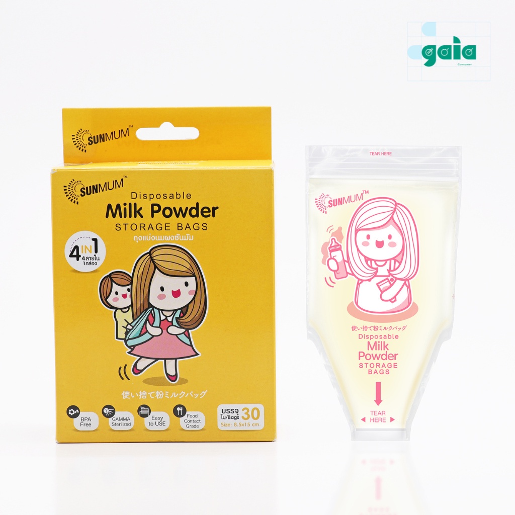 Túi Đựng Sữa Bột SUNMUM Milk Powder Storage Bags, Khóa Zip Tiện Lợi, Giúp Bảo Quản Sữa Cho Bé An Toàn