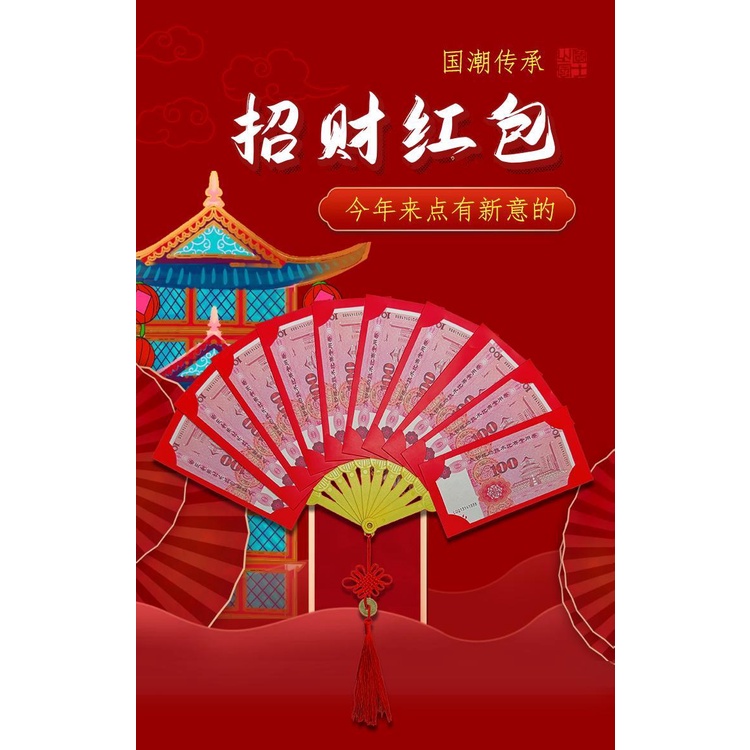 Bao Lì Xì Năm Mới 2023 Hình Quạt Màu Đỏ May Mắn