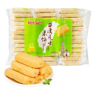 Bánh gạo vetrue 320g