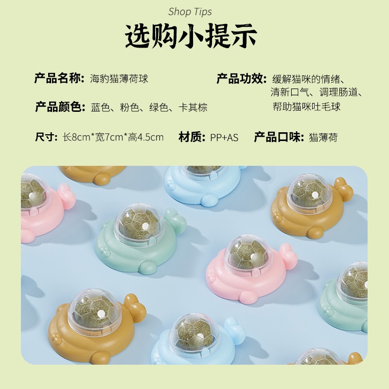 Viên Cỏ Bạc Hà Gắn Tường Giảm Stress Cho Mèo | cỏ mèo | đồ chơi cho mèo