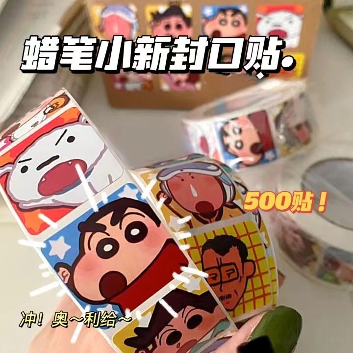 Bộ 500 miếng dán in hoạt hình cậu bé bút chì shin-chan dễ thương - ảnh sản phẩm 1