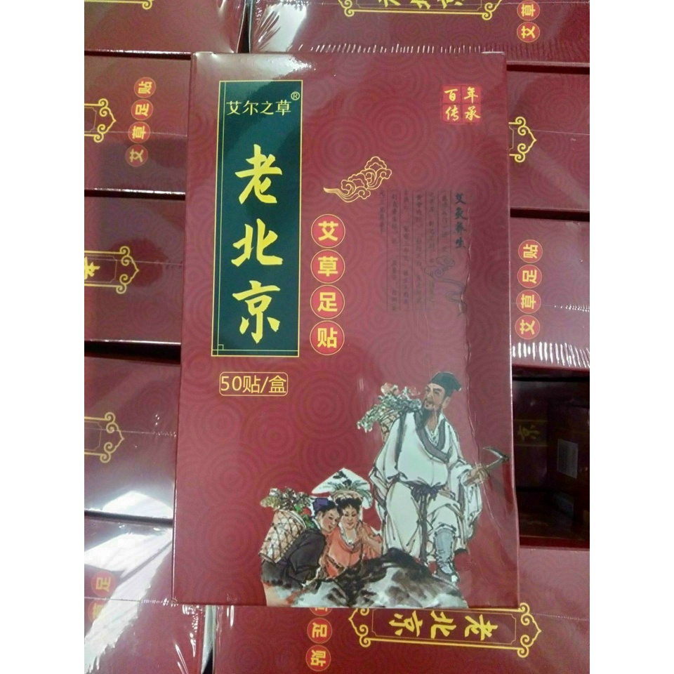 [HỘP 50 CÁI] Miếng Dán Thải Độc Bàn Chân Ngải Cứu Nội Địa Trung