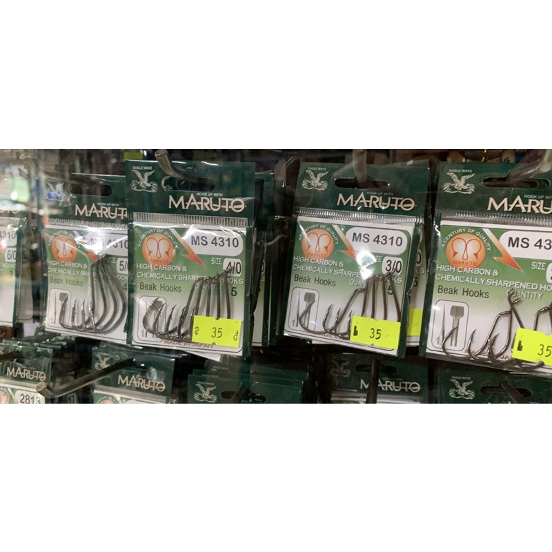 Lưỡi Nhật Maruto MS 4310 HC