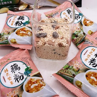 Bột Củ Sen Mix Hạt Dinh Dưỡng Gói Mini Dùng Thử