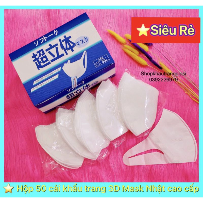 khẩu trang 3D Mask nhật Unicharm cao cấp