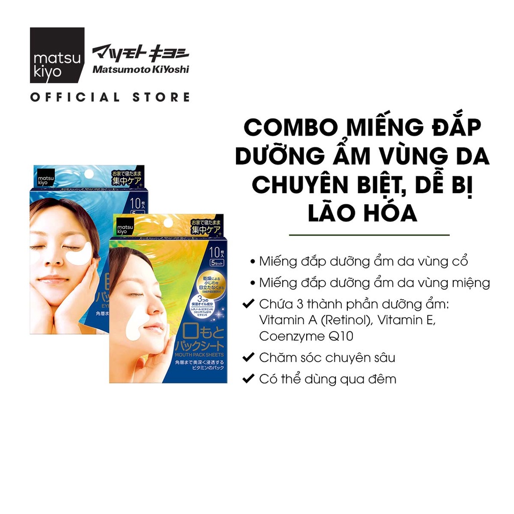 Combo miếng đắp dưỡng ẩm cho những vùng da dễ lão hóa Matsukiyo 20 miếng (Vùng mắt và vùng miệng)