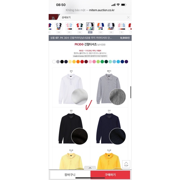 Áo Polo Nam Tay Dài Hiệu CoolOn - 3768B
