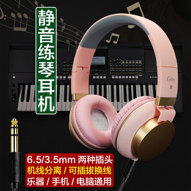 #Loa Điện Tử Yamaha 6.5 Chuyên Dụng Cho Dạy Học Âm Nhạc