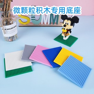 Khối lắp ráp đồ chơi kích thước 4 8cm