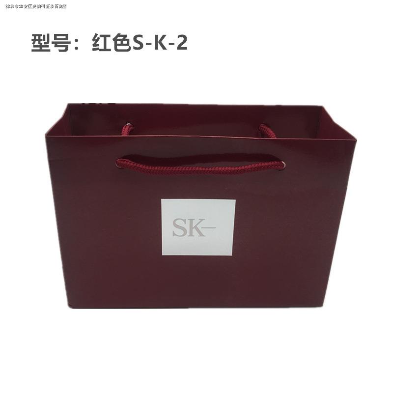 Túi Giấy Đựng Son Môi / Nước Hoa Xiangjia Tiện Dụng