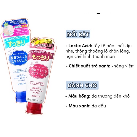 Gel tẩy tế bào chết Rosette Peeling Gel Nhật Bản 120g