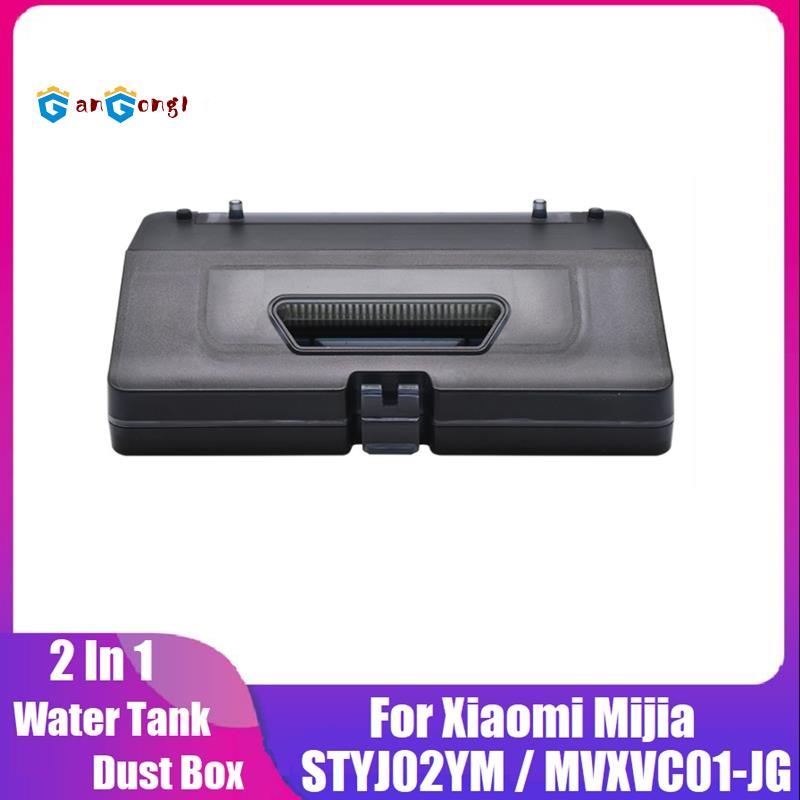 Thùng Nước 2 Trong 1 Cho Robot Hút Bụi Xiaomi Mijia STYJ02YM / MVXVC01-JG