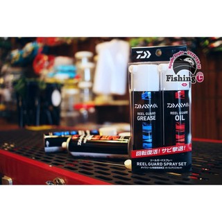 Cặp dầu mỡ Daiwa dang xịt vệ sinh máy câu
