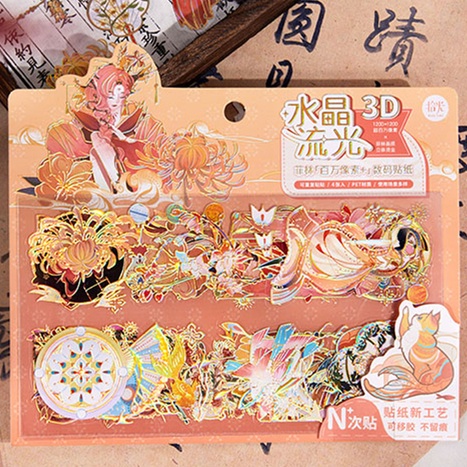 Mr.paper 12 phong cách 4 / gói keo PET dán 3D thủy tinh đốt nóng bức tranh sơn dầu phông thực vật và hoa giải phẫu đa chức năng bàn tay DIY collage