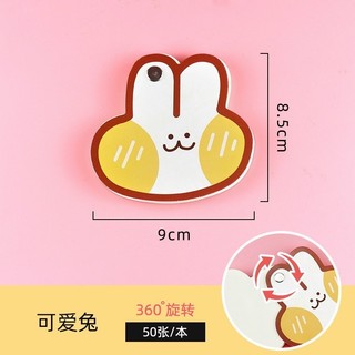 Sổ siêu cute