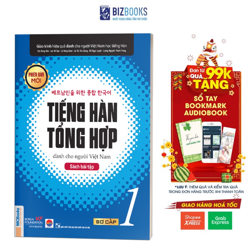 Sách - Sách Bài Tập Tiếng Hàn Tổng Hợp Dành Cho Người Việt Nam Sơ Cấp 1 - Có Đáp Án Chi Tiết TẶNG kèm SỔ TAY