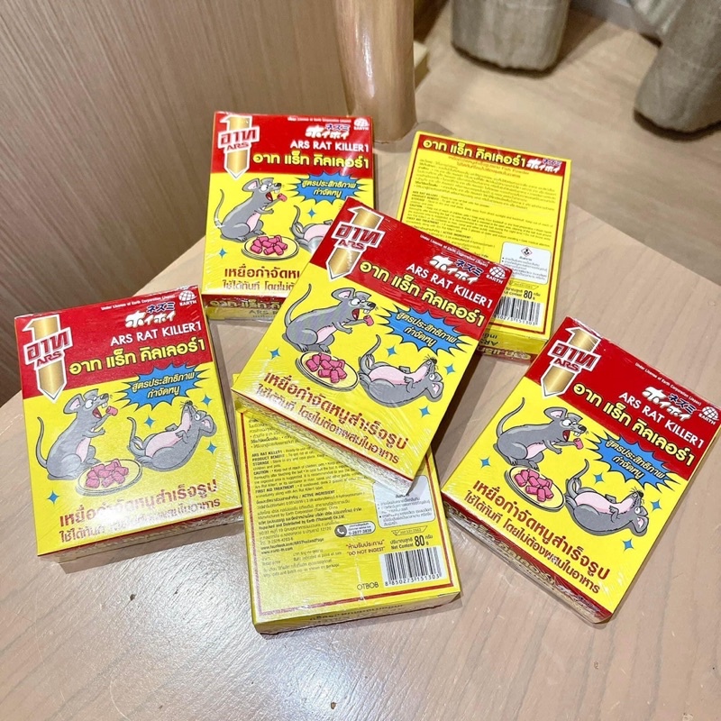 Thức ăn diệt chuột, bã diệt chuột sinh học thái lan ars rat killer 80g/hộp – diệt chuột hiệu quả 100%