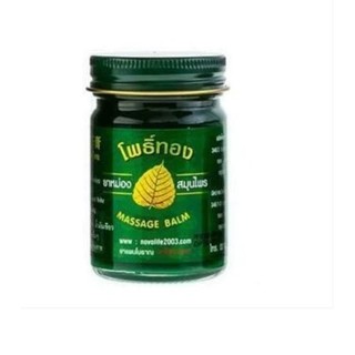 Dầu cù là lá bồ đề thái lan giúp giảm đau nhanh chóng 50g