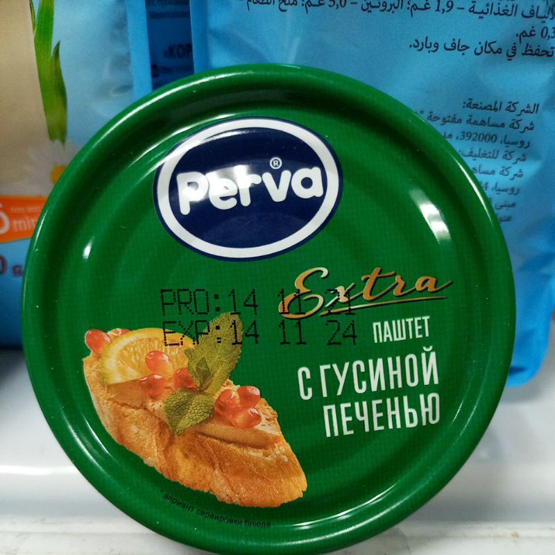 Pate gan ngỗng 100g perva