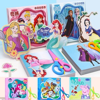  Cắt giấy cho bé 108 tờ kèm kéo nhựa an toàn Disney Elsa Peppa Pig My Little Pony KT Bộ Cắt Giấy 108 Tờ Kèm Kéo Nhựa An Toàn – Đồ Chơi Giáo Dục Sớm Phát Triển Vận Động Tinh Cho Bé✨ 