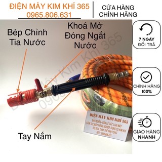 Béc Rửa Xe Điều Chỉnh Tia ( Mỏ Vịt ) Kèm Khoá Và Tay Nắm