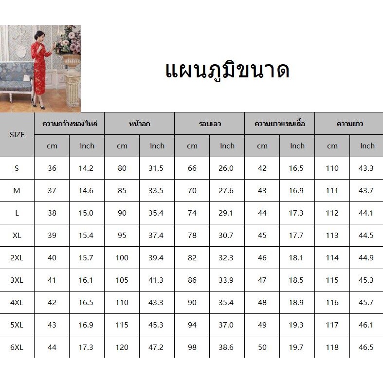 My AI Style Myaistyle váy đi đám cưới Đầm Sườn Xám Cách Tân Dáng Chữ a Tay Lửng Phong Cách Trung Hoa Thời Trang Xuân Hè Cho Nữ áo dài Beautiful Cái mới Hàn Quốc Korean Style FS781794-3 36Z230909