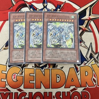 [Thẻ Bài Yugioh Chính Hãng] Stardust Dragon/Assault Mode
