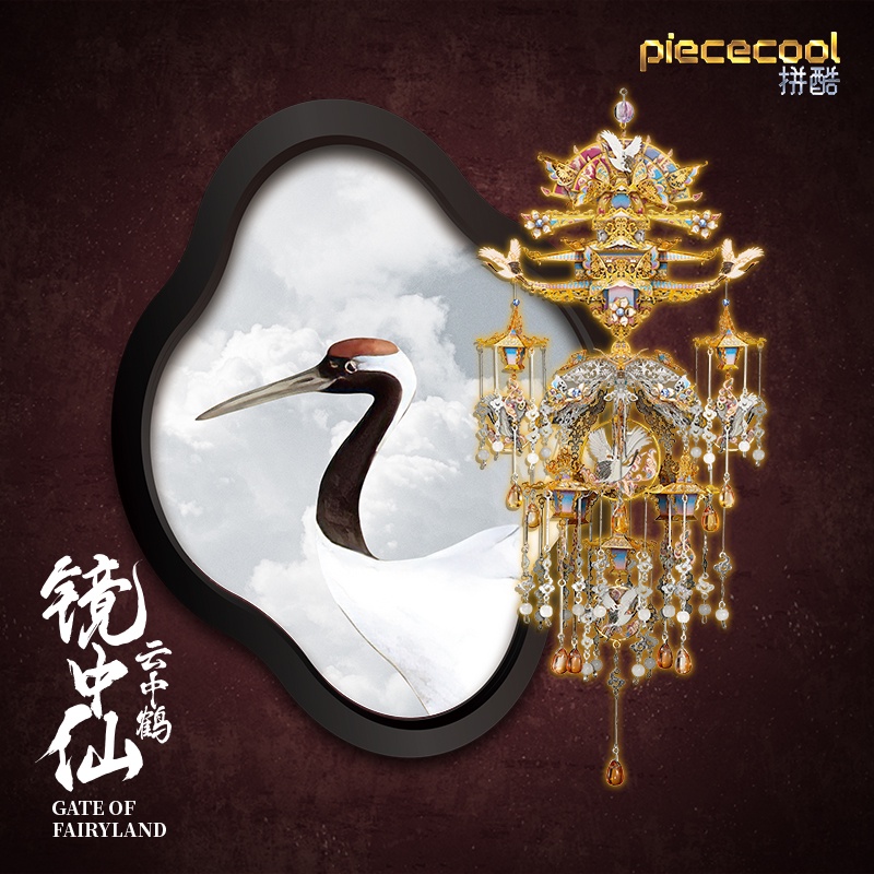 Piececool Mô Hình Đồ Chơi Lắp Ráp Nàng Tiên  3D Bằng Kim Loại Tráng Gương Làm Quà Tặng Cho Bạn Gái diy