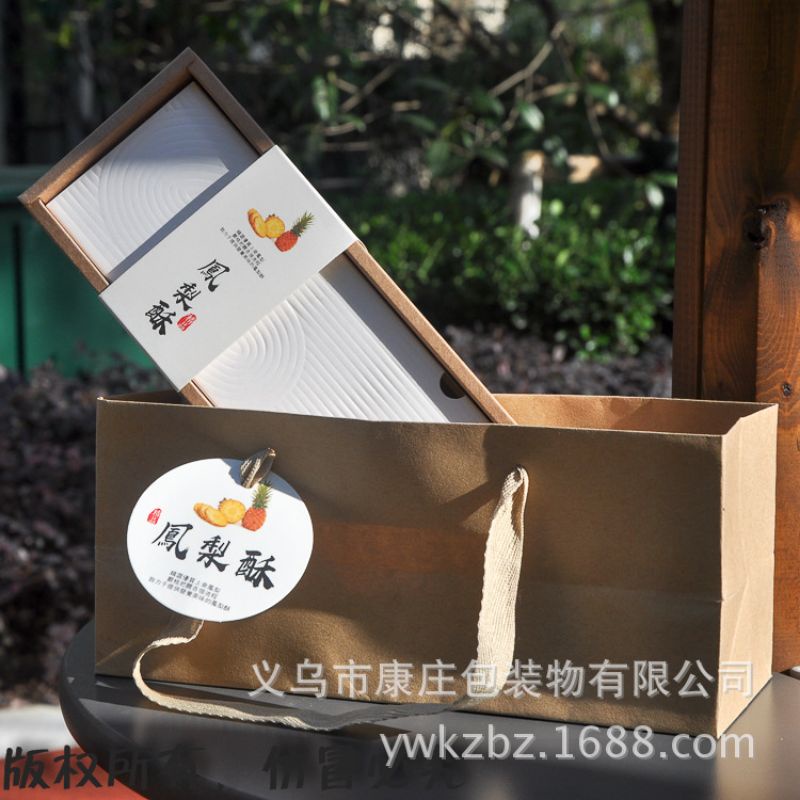 Hộp đựng bánh dứa Kraft set 10 hộp/20 hộp