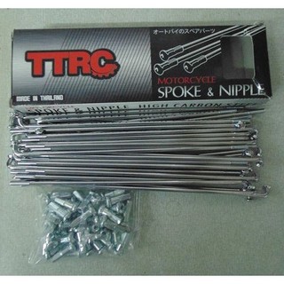 Căm TTRC Mạ Crom Thái Lan - Căm Xe Máy