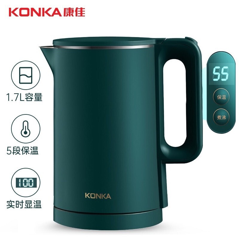 KONKA Official Store Điện Thông Minh Nhiệt Độ Chính Xác Điều Khiển Cảm Ứng Bình Inox Ấm Siêu Tốc 2 Lớp 1.7L KEK-KS1