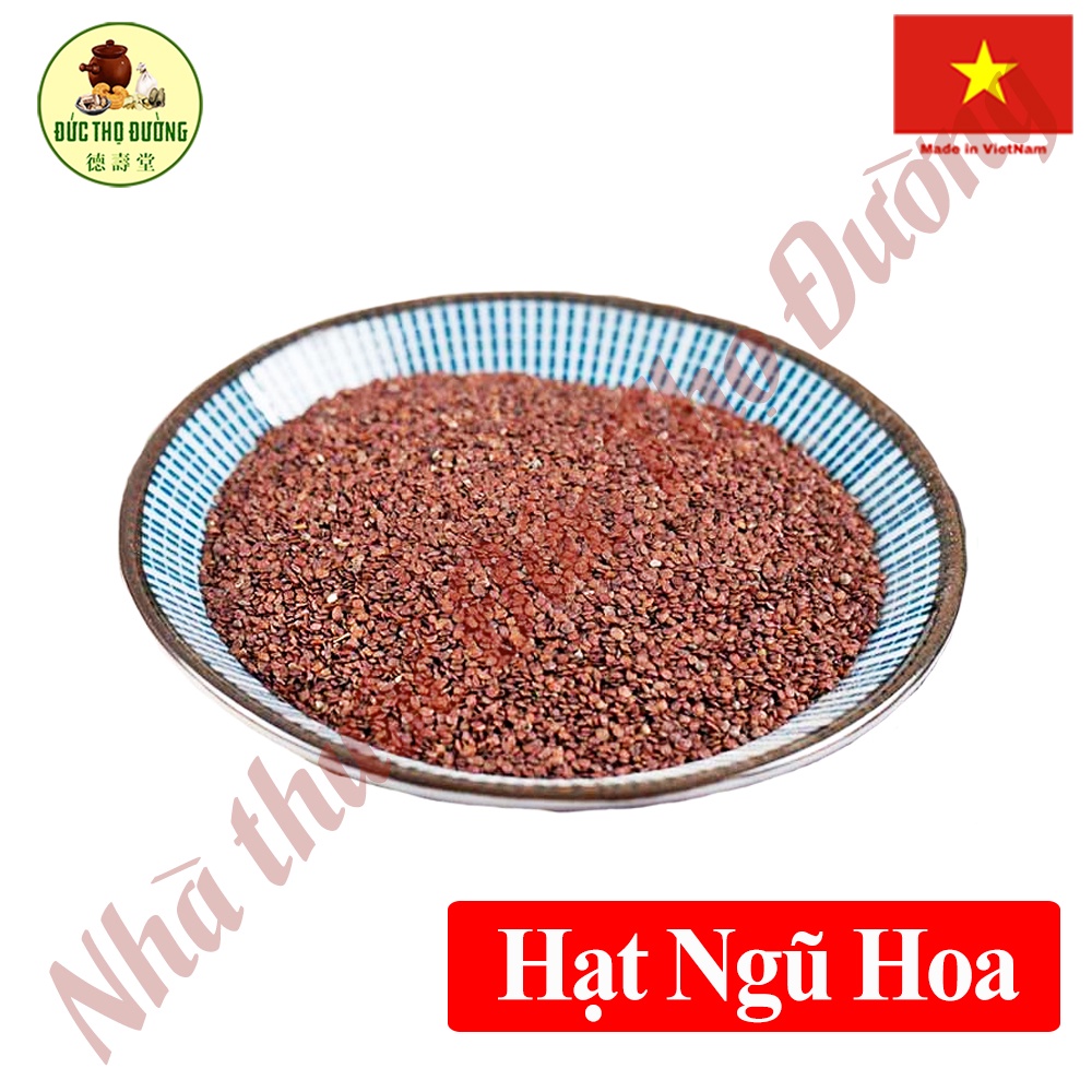 Hạt Ngũ Hoa - Túi 100g