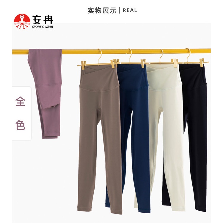 Quần Dài Thể Thao Lưng Cao Dáng Ôm Thích Hợp Chạy Bộ / Tập Yoga Cho Nữ