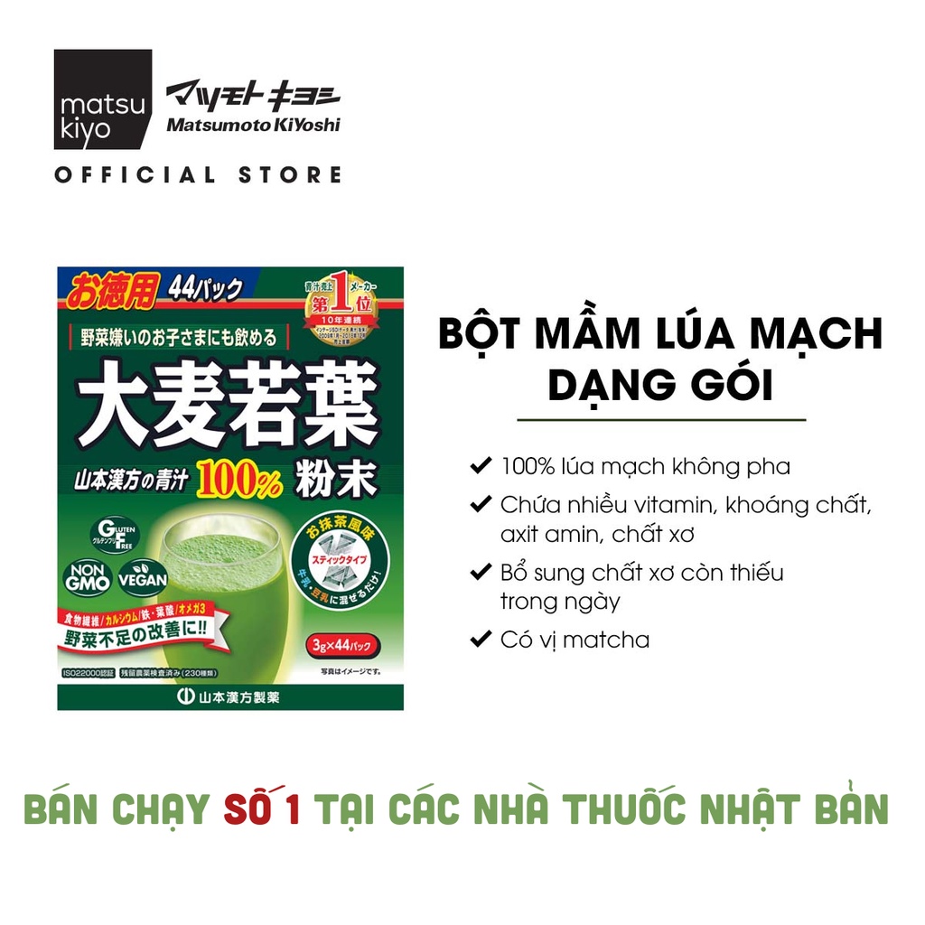 Bột mầm lúa mạch mk Young Barley Grass Powder 44 gói/88 gói - 132g/460g (3g/gói)