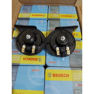Còi ô tô xe máy, còi sên hộp sắt điện 12v, 24v