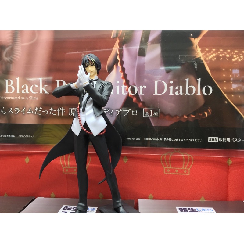 MÔ HÌNH CHUYỂN SINH SLIME CHÍNH HÃNG BANDAI : DIABLO FIGURE