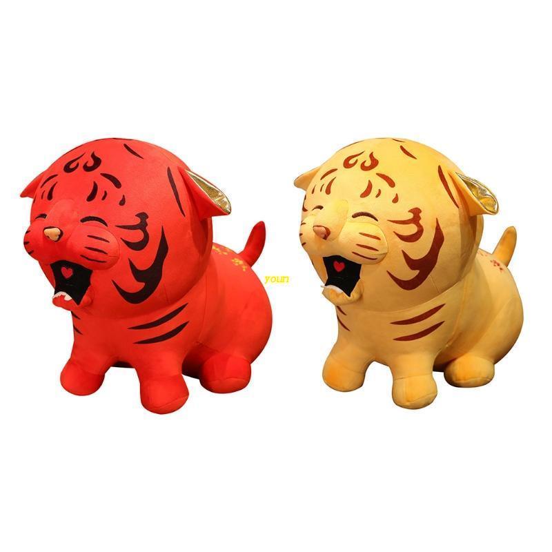Thú Nhồi Bông Hình Con Hổ Dễ Thương 22cm / 8.66inch