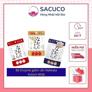 Viên uống giảm cân Enzyme ngày/ đêm/R40 vàng Nakatta kotoni Nhật Bản