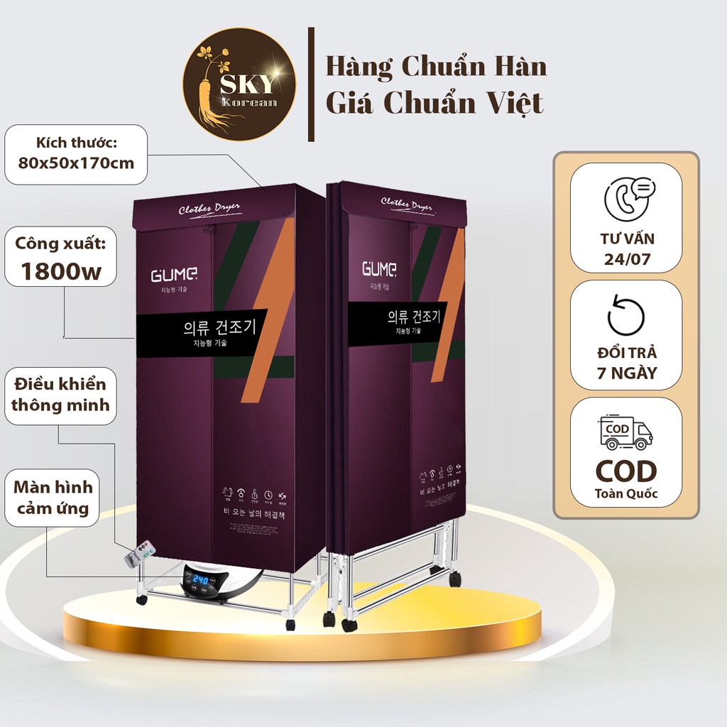Tủ sấy quần áo khô ráo mùa đông, Tủ sấy quần áo Hàn Quốc, Tủ sấy quần áo Gume Hàn Quốc màu Mận