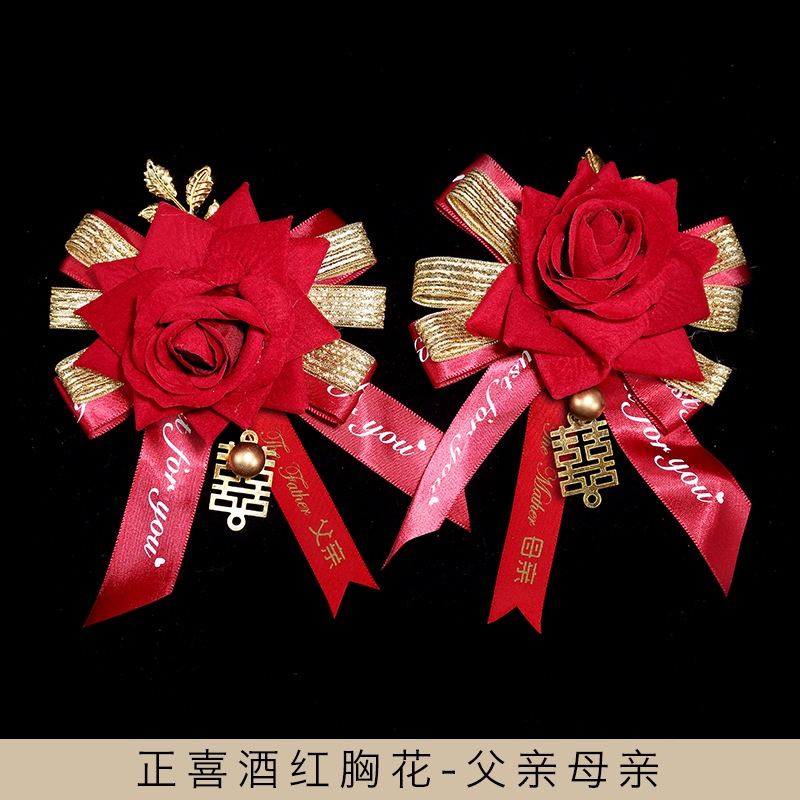 Ghim Cài Áo Cardigan Phù Dâu / Phù Dâu / Phù Dâu / Gia Đình Phong Cách Trung Hoa Phù Dâu / Cha Mẹ