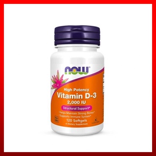 Bổ sung sức khỏe Now Vitamin D3 2000IU (120 - 240 viên)