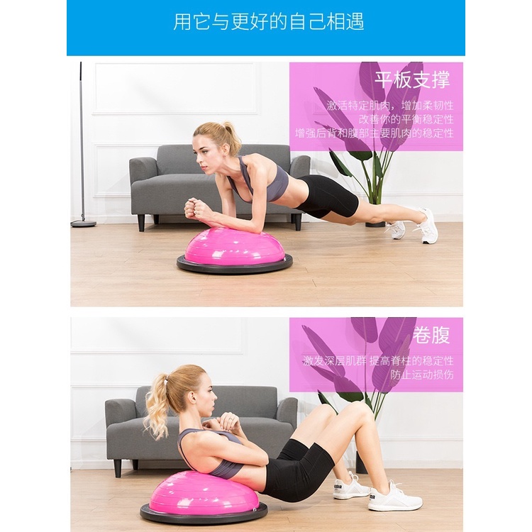 Bóng tập Yoga 58cm Bóng tập cân bằng bosu Tập thể dục, bóng thăng bằng, tập yoga, bóng bán cầu, dây kéo bơm hơi