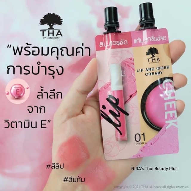 Son kem và má hồng Nongchat Lip & Cheek Creamy Thái Lan