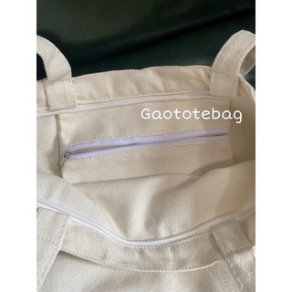 [Túi Tote Canvas Made By Gạo] Cafe