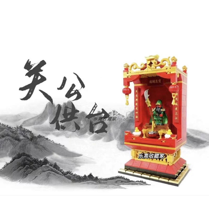 Bàn thờ Quan nhị ca lắp ráp NonLego_Hãng Decool MOC