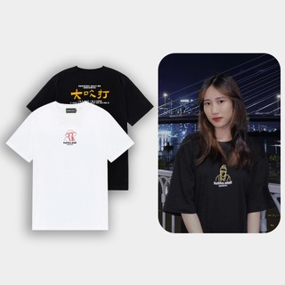 Daechwita tee - áo thun unisex oversize 2 màu đen/trắng