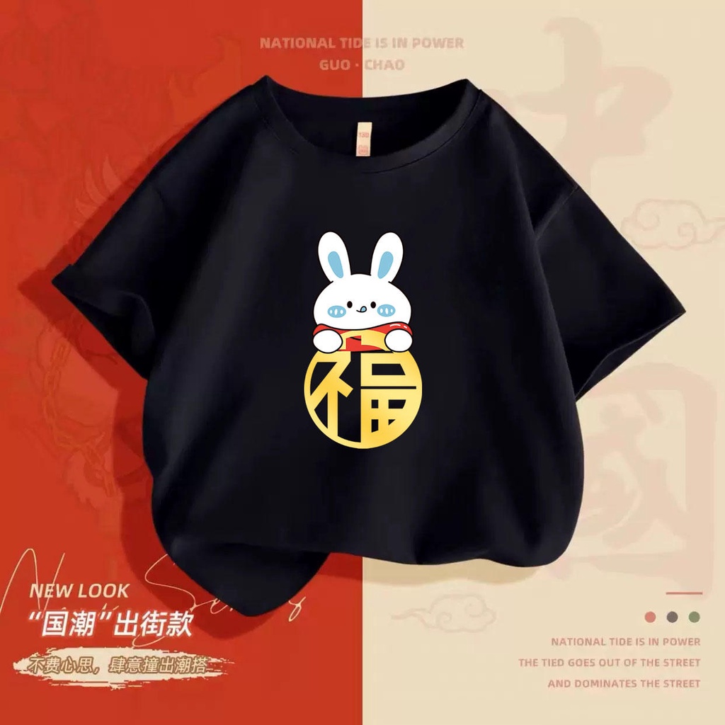 NRVP Áo Thun Tay Ngắn In Chữ CNY Năm Mới 2023 Phong Cách Trung Hoa Dành Cho Trẻ Em