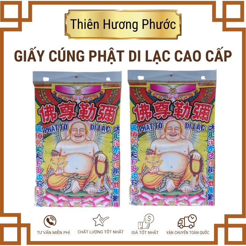 Giấy cúng địa mẫu cao cấp có quần áo vàng mã