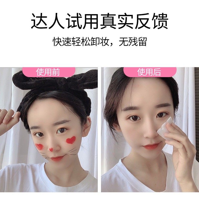 NƯỚC TẨY TRANG MAYCREATE 300ML