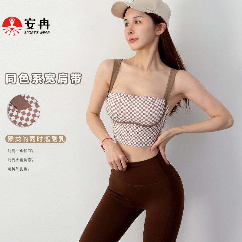 Áo ngực thể thao ANRAN dây bản rộng cho nữ